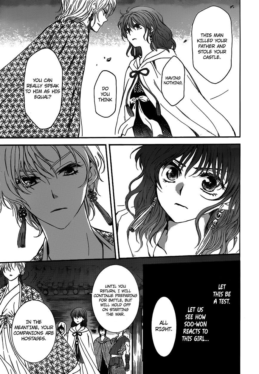 Read Akatsuki No Yona Manga Online