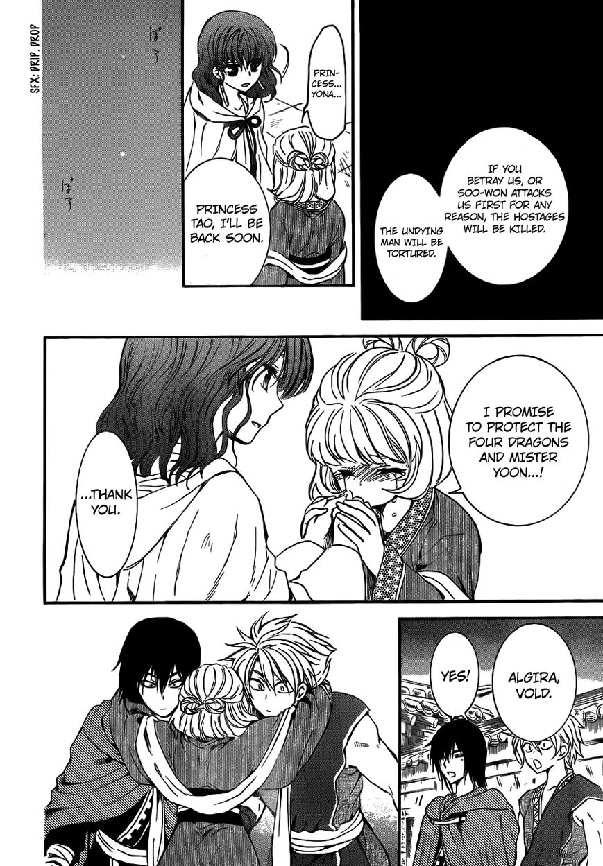 Read Akatsuki No Yona Manga Online