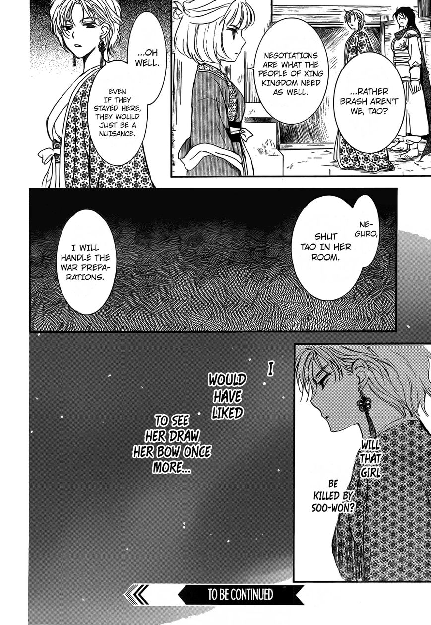 Read Akatsuki No Yona Manga Online