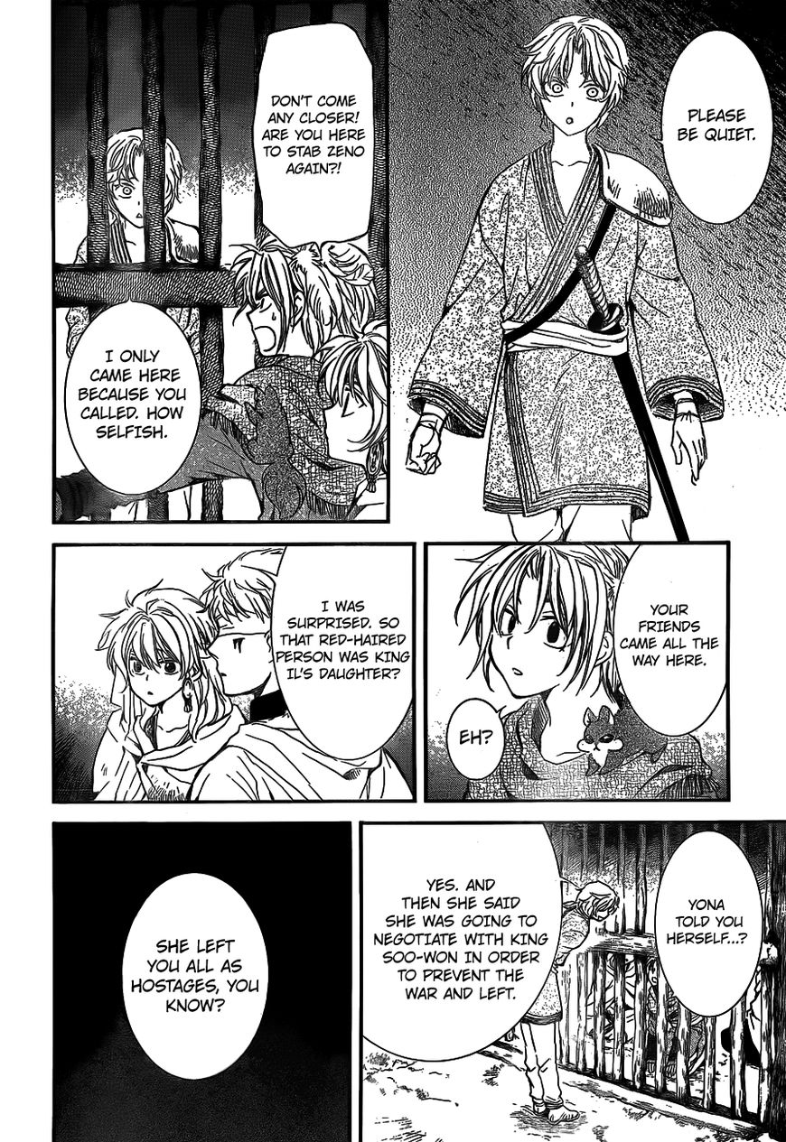 Read Akatsuki No Yona Manga Online