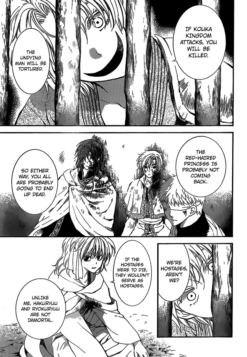Read Akatsuki No Yona Manga Online
