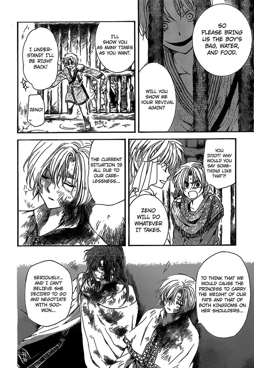 Read Akatsuki No Yona Manga Online
