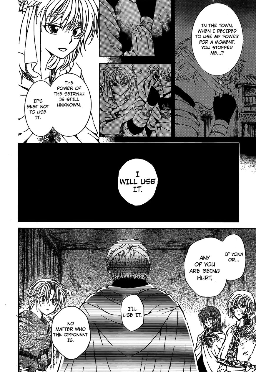 Read Akatsuki No Yona Manga Online