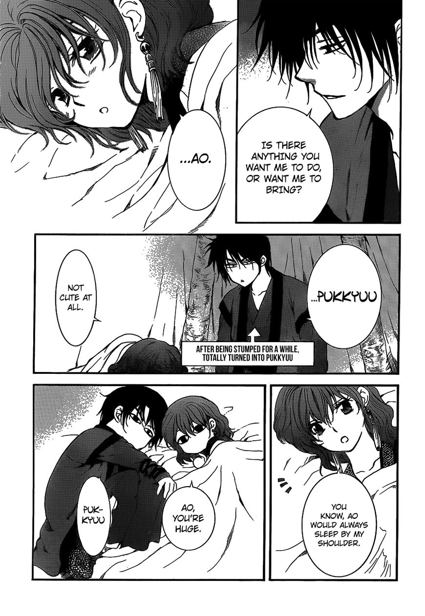Read Akatsuki No Yona Manga Online