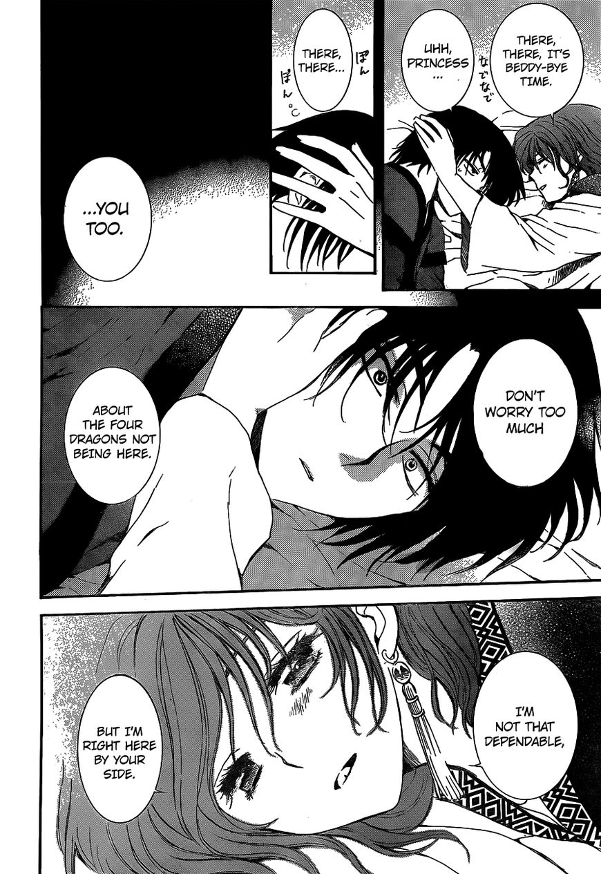 Read Akatsuki No Yona Manga Online