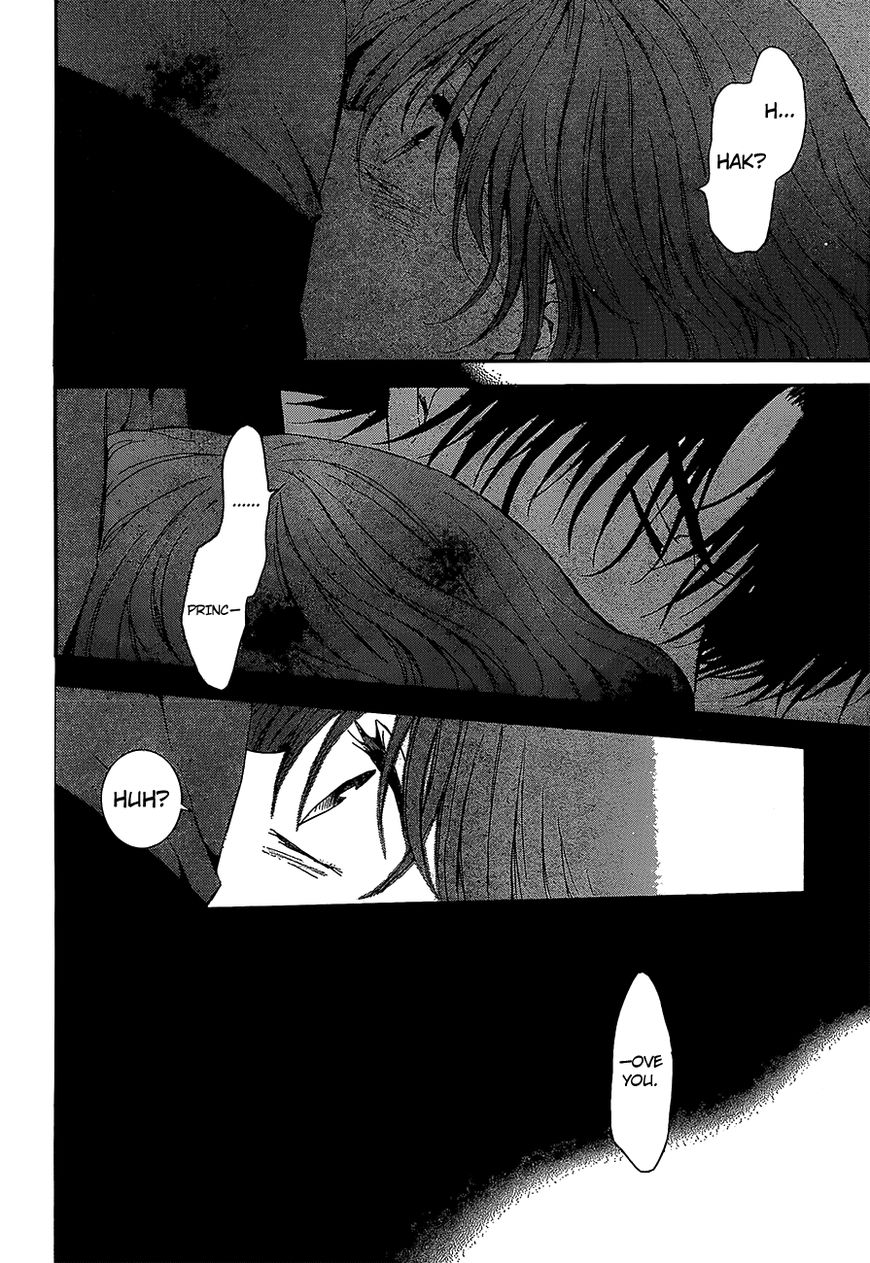 Read Akatsuki No Yona Manga Online