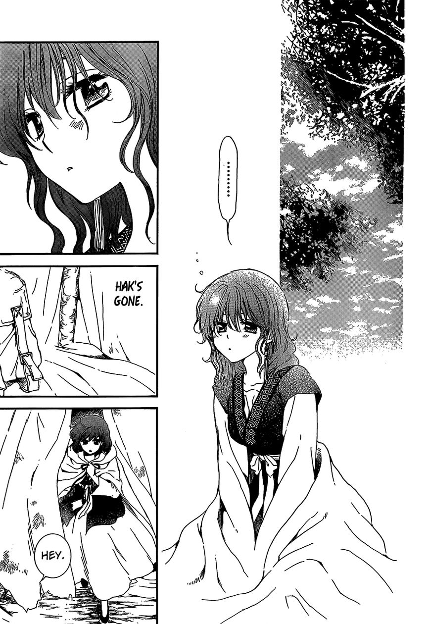 Read Akatsuki No Yona Manga Online