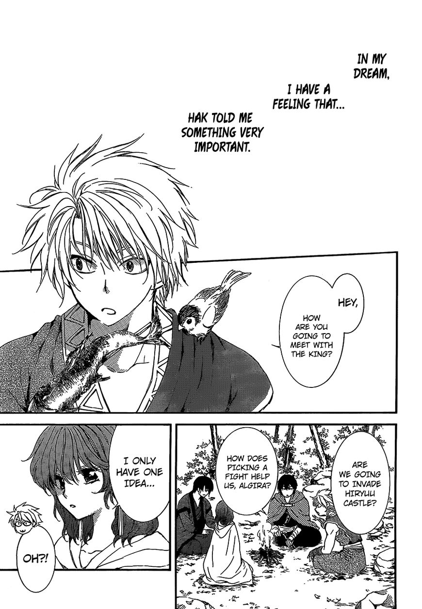 Read Akatsuki No Yona Manga Online