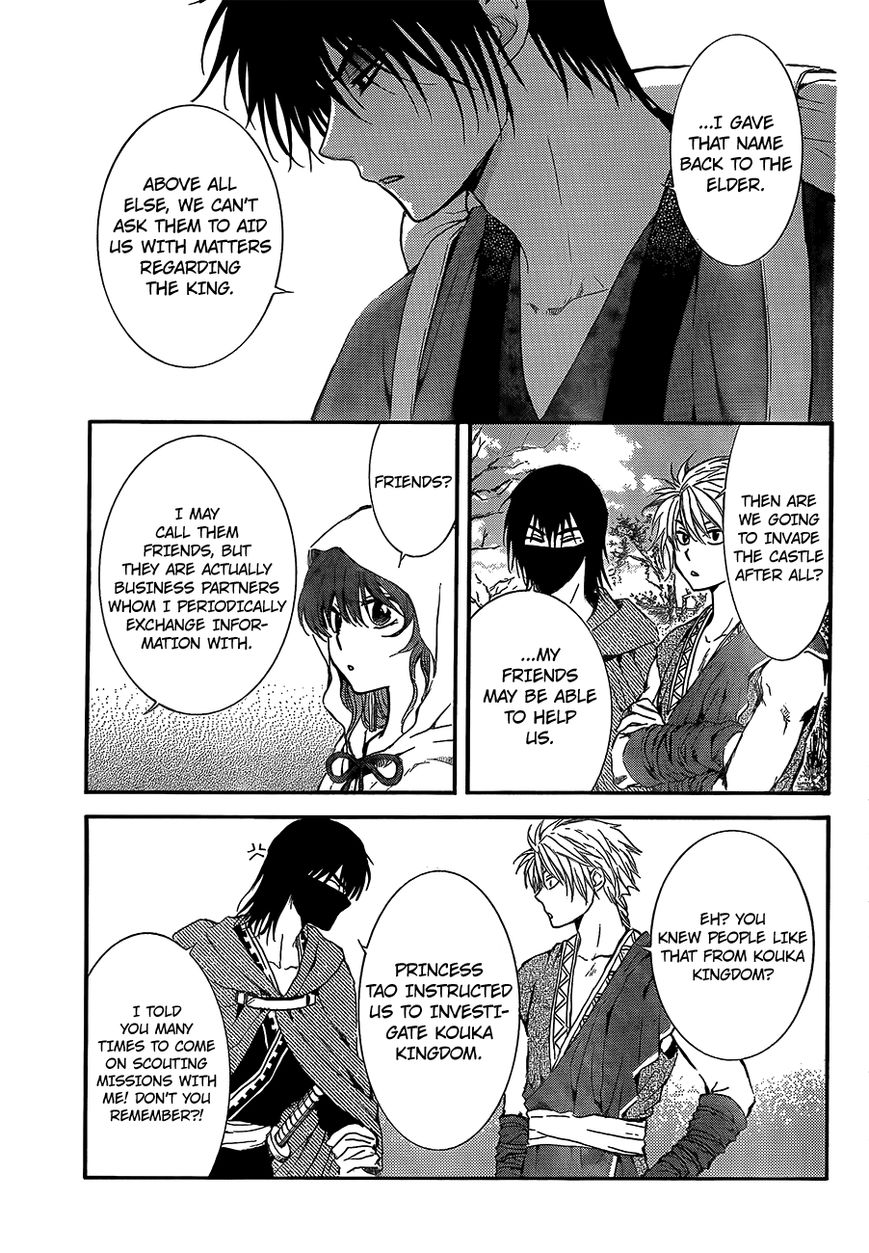 Read Akatsuki No Yona Manga Online