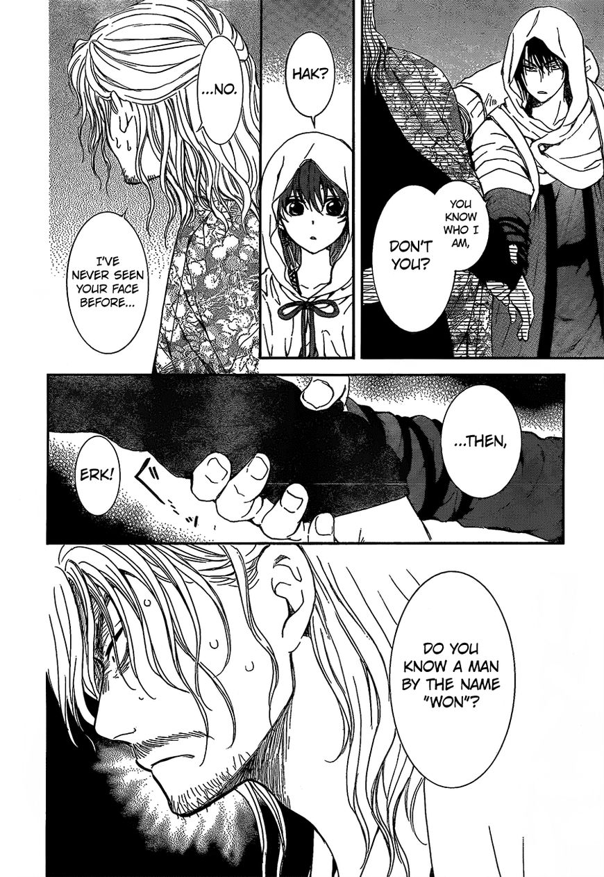 Read Akatsuki No Yona Manga Online