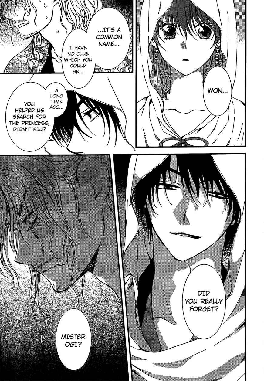 Read Akatsuki No Yona Manga Online