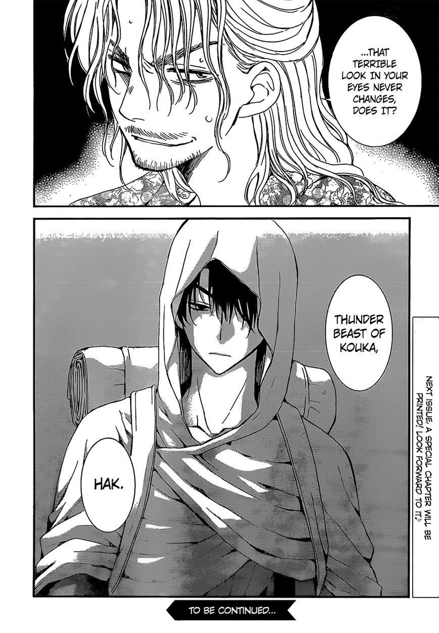 Read Akatsuki No Yona Manga Online