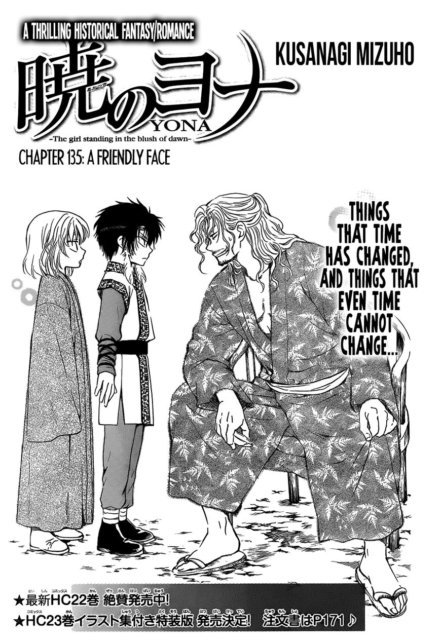 Read Akatsuki No Yona Manga Online