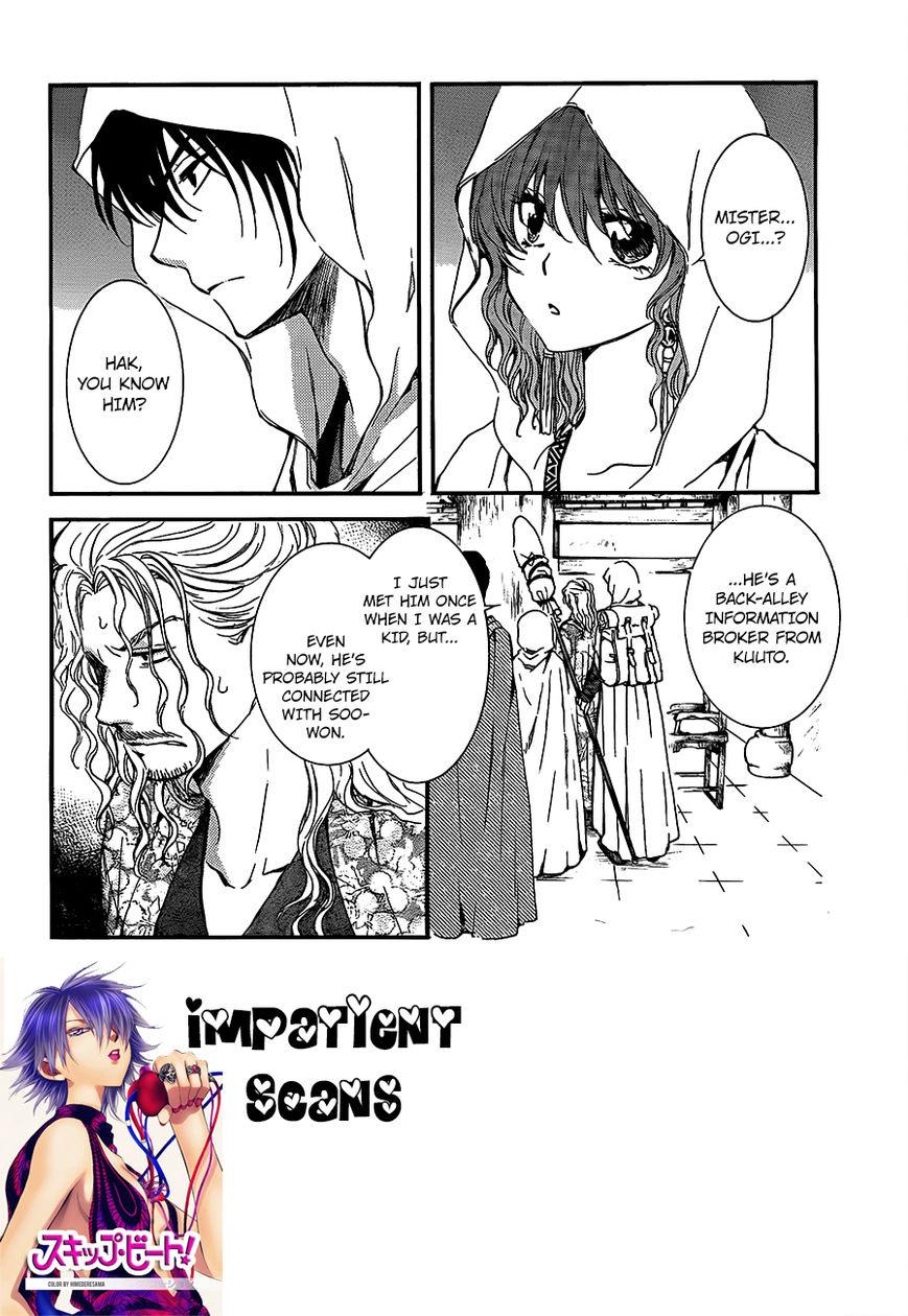Read Akatsuki No Yona Manga Online