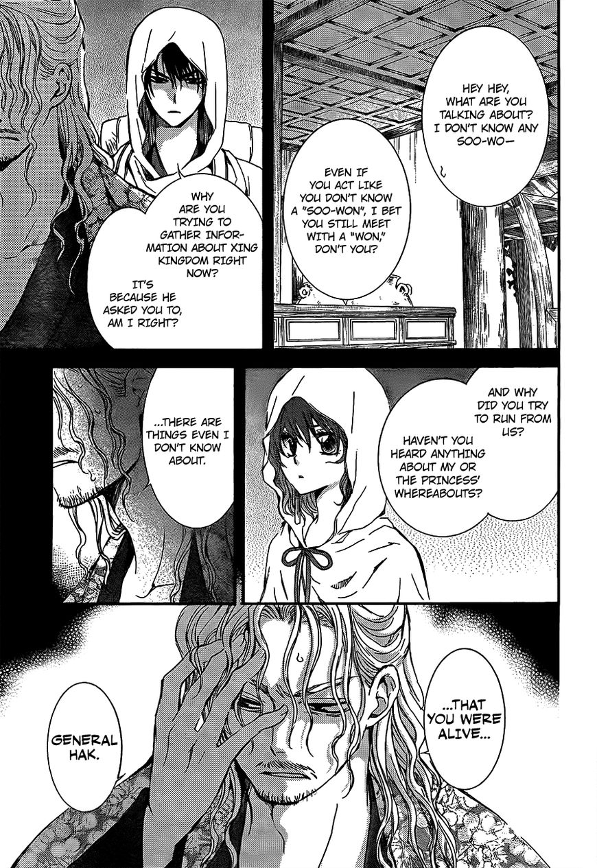 Read Akatsuki No Yona Manga Online
