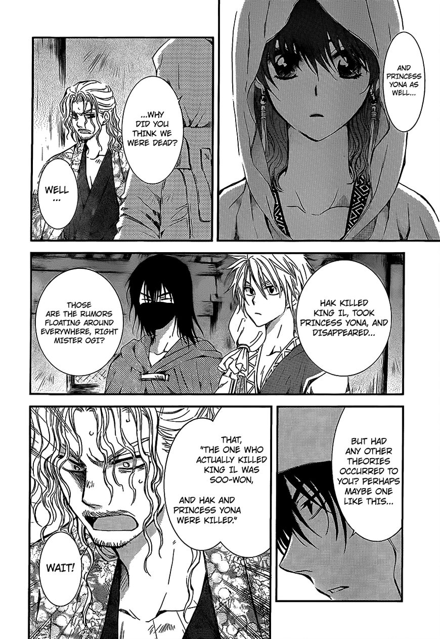 Read Akatsuki No Yona Manga Online