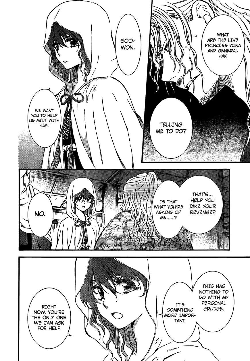 Read Akatsuki No Yona Manga Online
