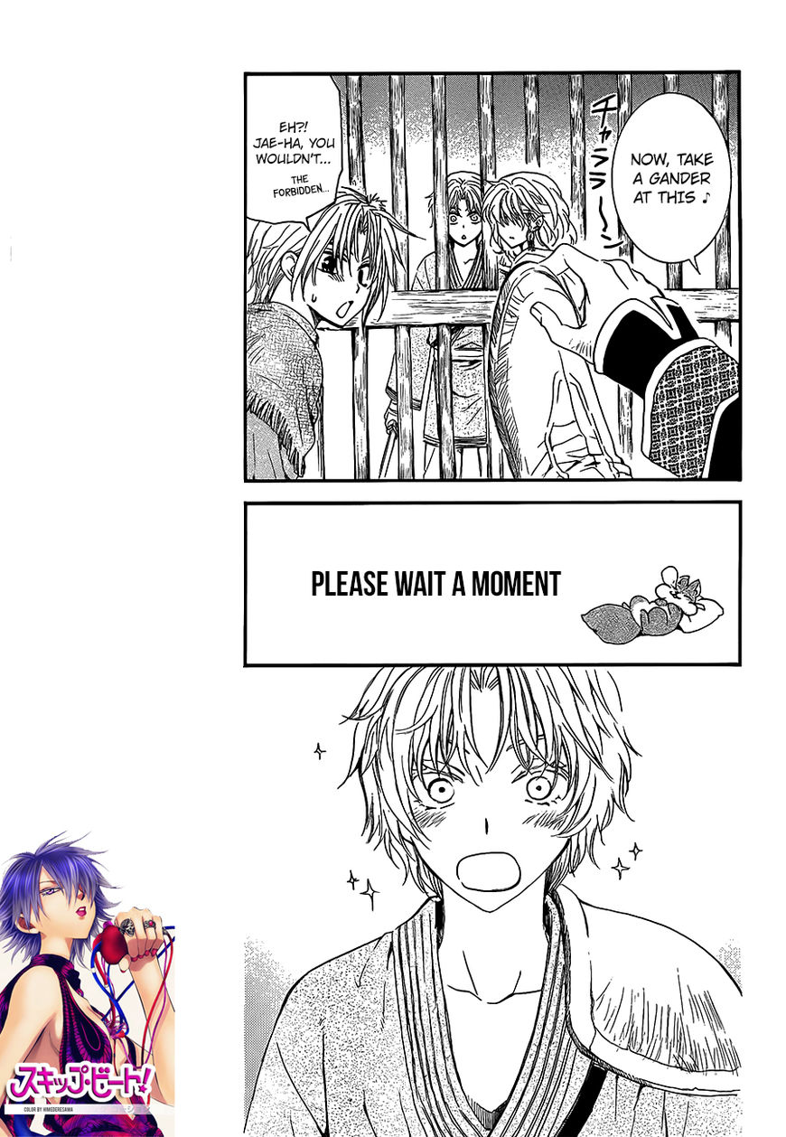 Read Akatsuki No Yona Manga Online