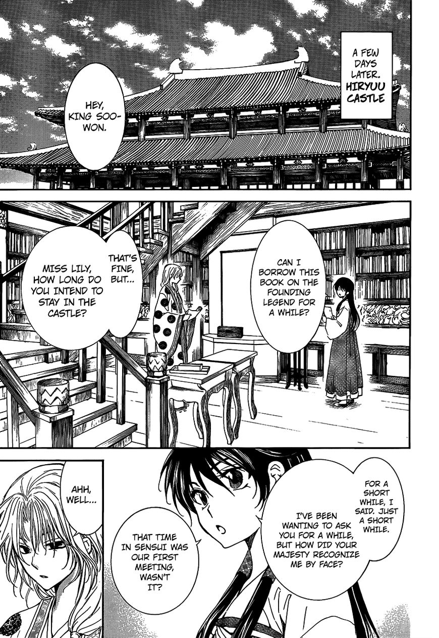 Read Akatsuki No Yona Manga Online