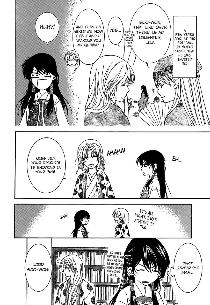 Read Akatsuki No Yona Manga Online