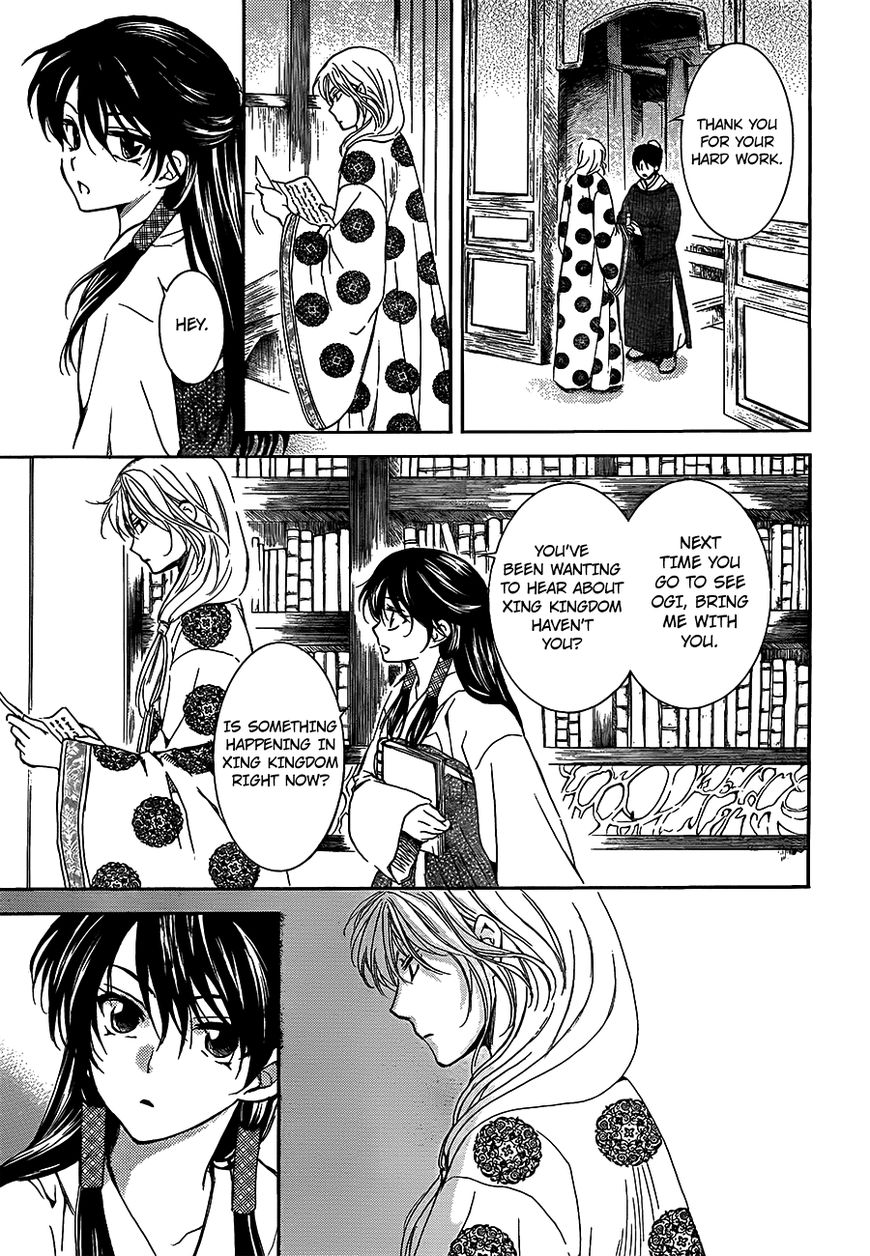 Read Akatsuki No Yona Manga Online