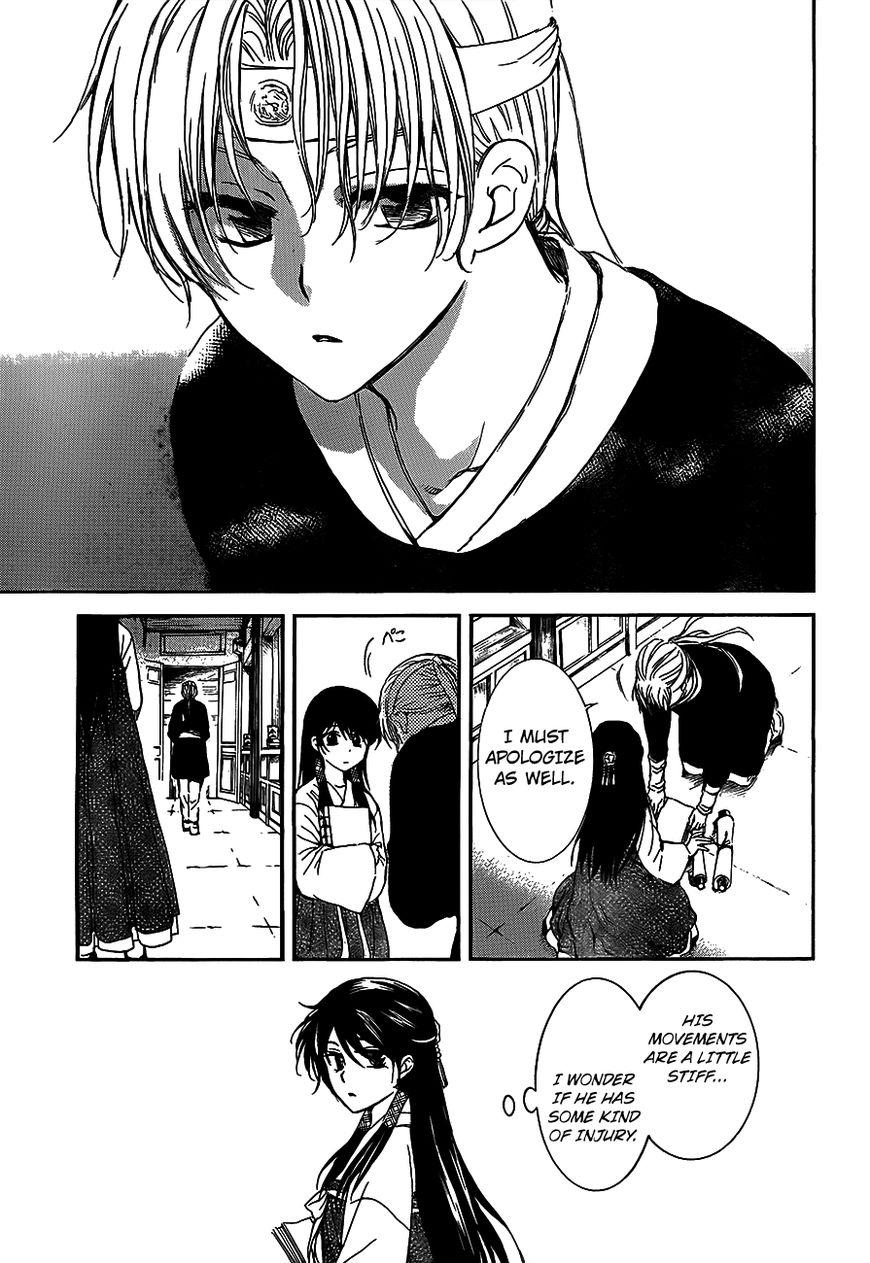 Read Akatsuki No Yona Manga Online