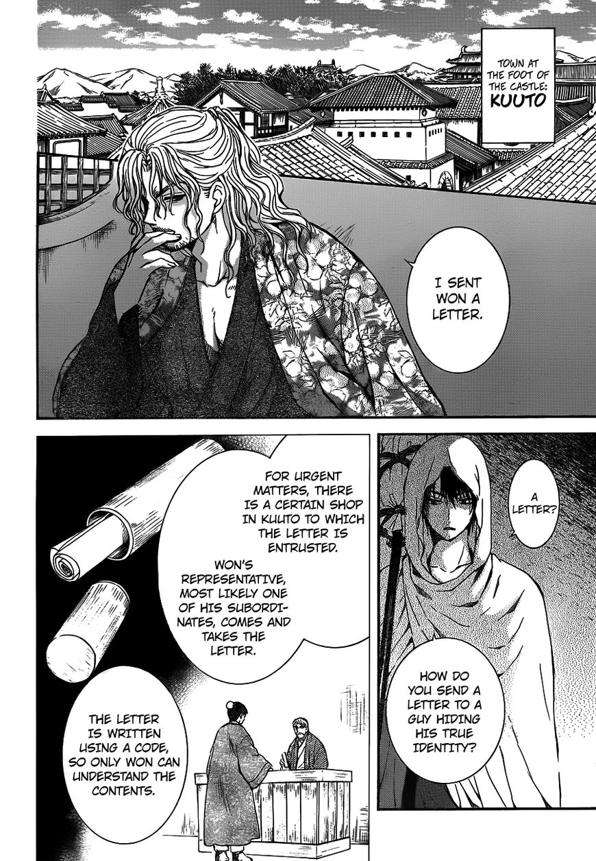Read Akatsuki No Yona Manga Online