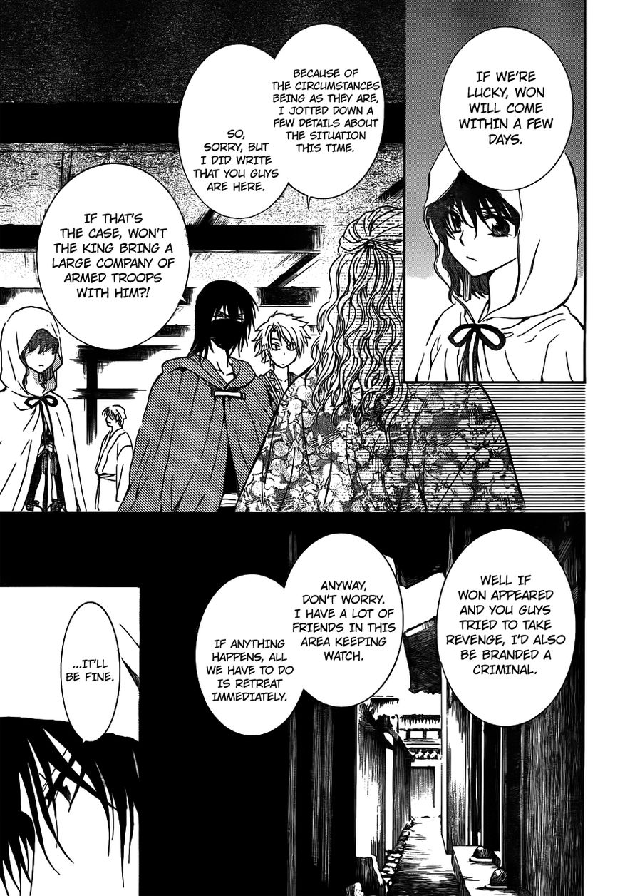 Read Akatsuki No Yona Manga Online