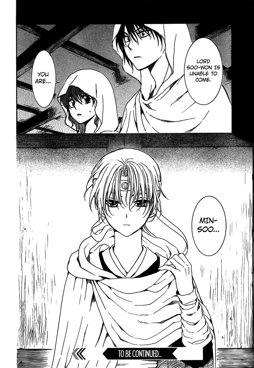 Read Akatsuki No Yona Manga Online