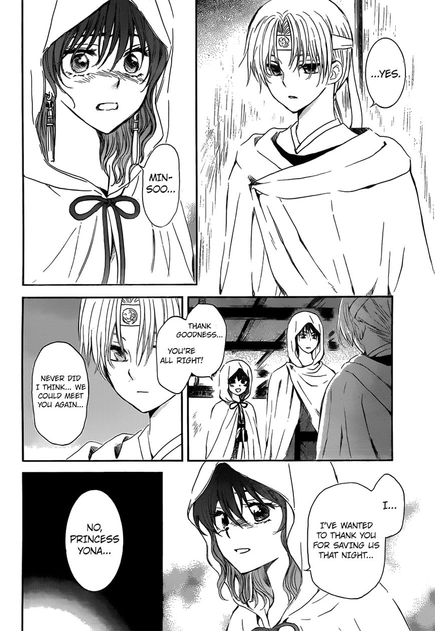 Read Akatsuki No Yona Manga Online