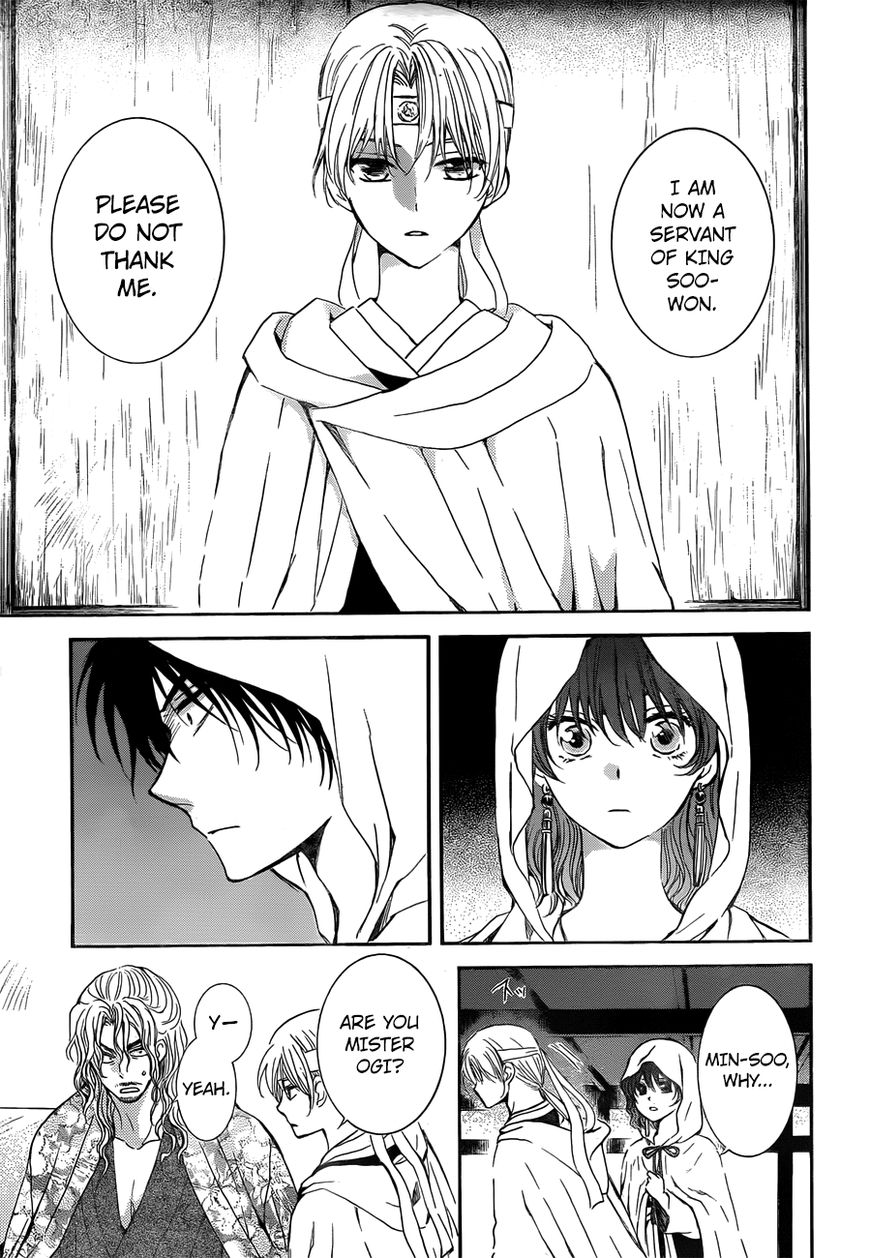 Read Akatsuki No Yona Manga Online