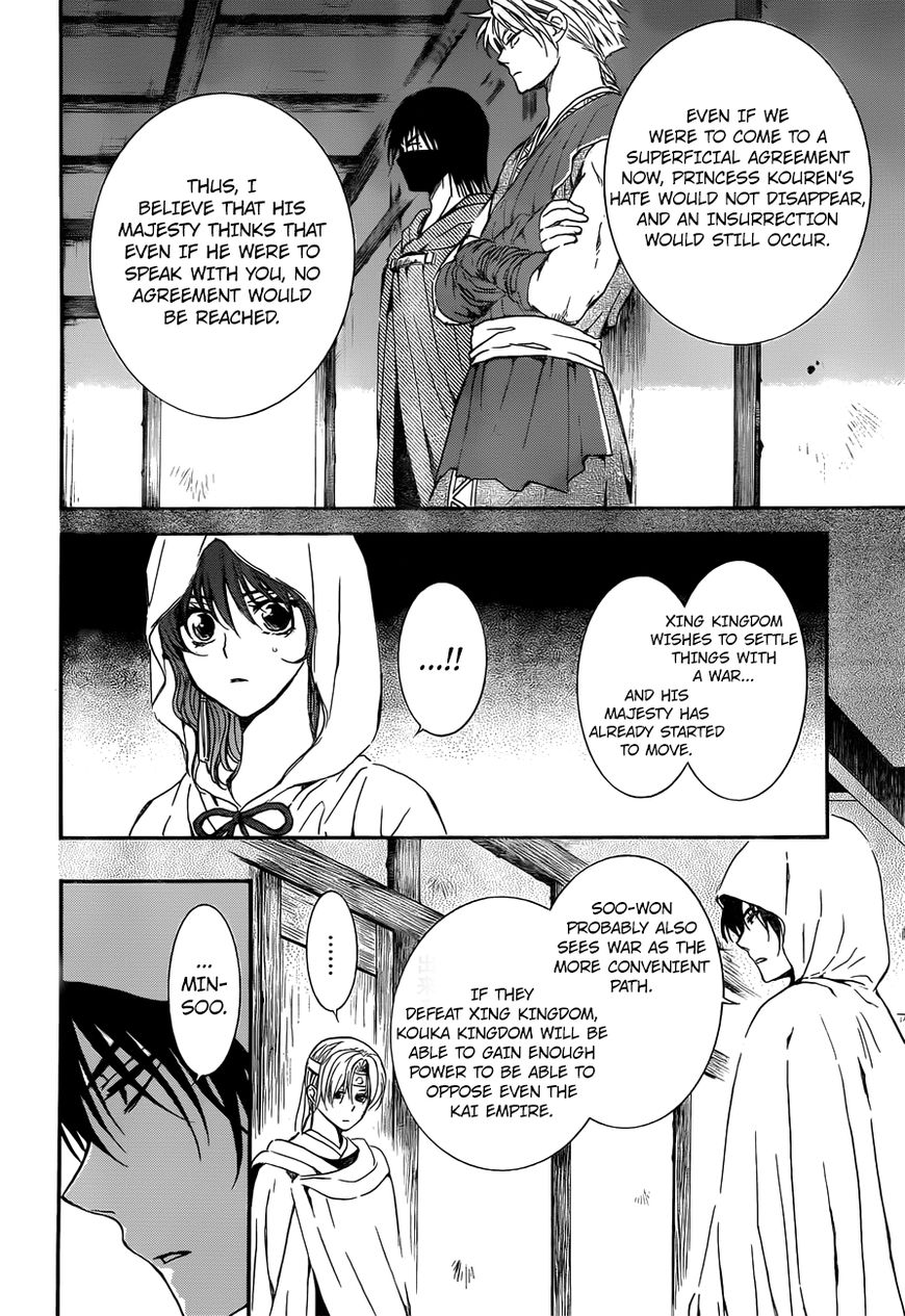 Read Akatsuki No Yona Manga Online