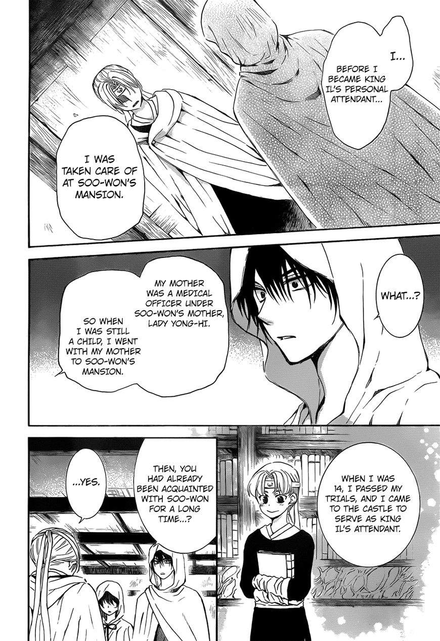 Read Akatsuki No Yona Manga Online