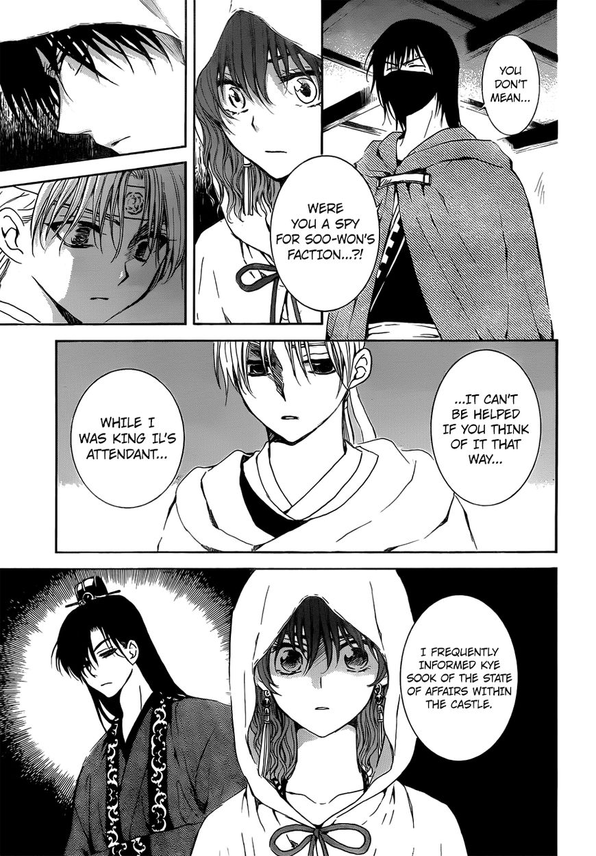 Read Akatsuki No Yona Manga Online