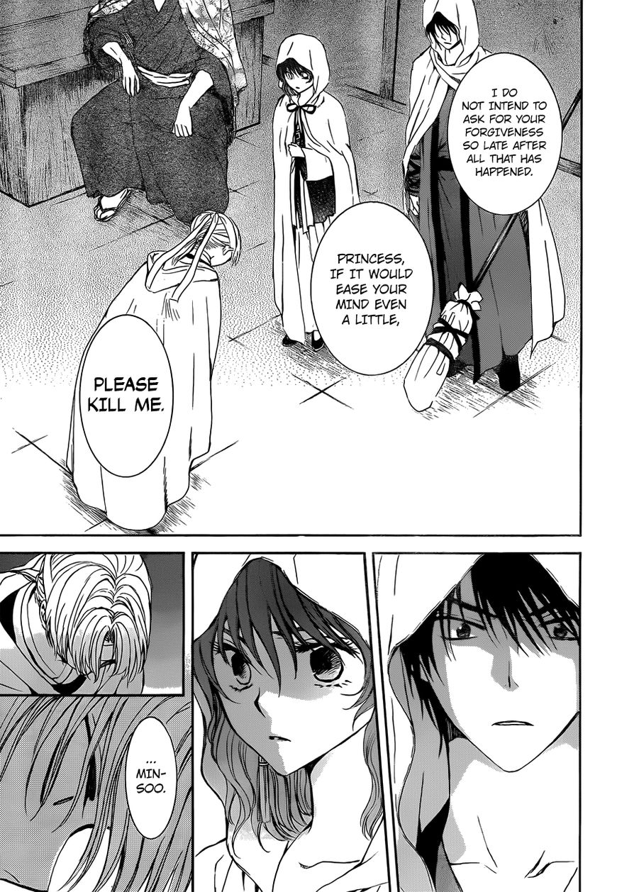 Read Akatsuki No Yona Manga Online