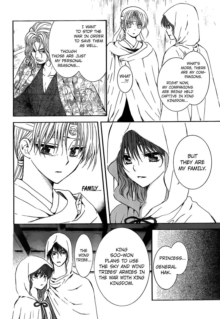 Read Akatsuki No Yona Manga Online