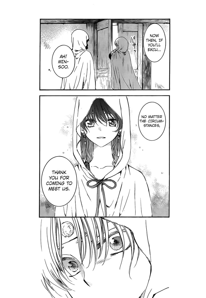 Read Akatsuki No Yona Manga Online
