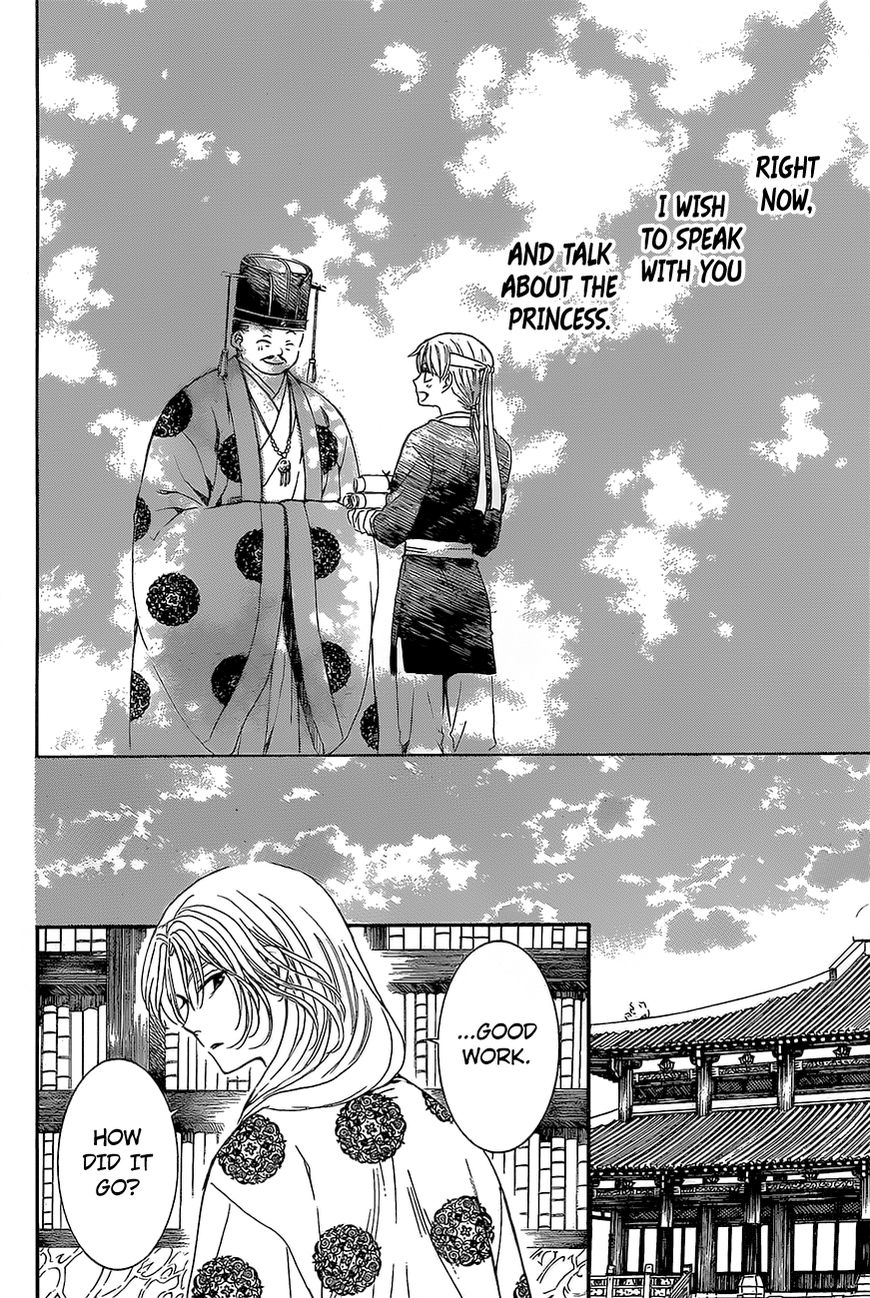Read Akatsuki No Yona Manga Online