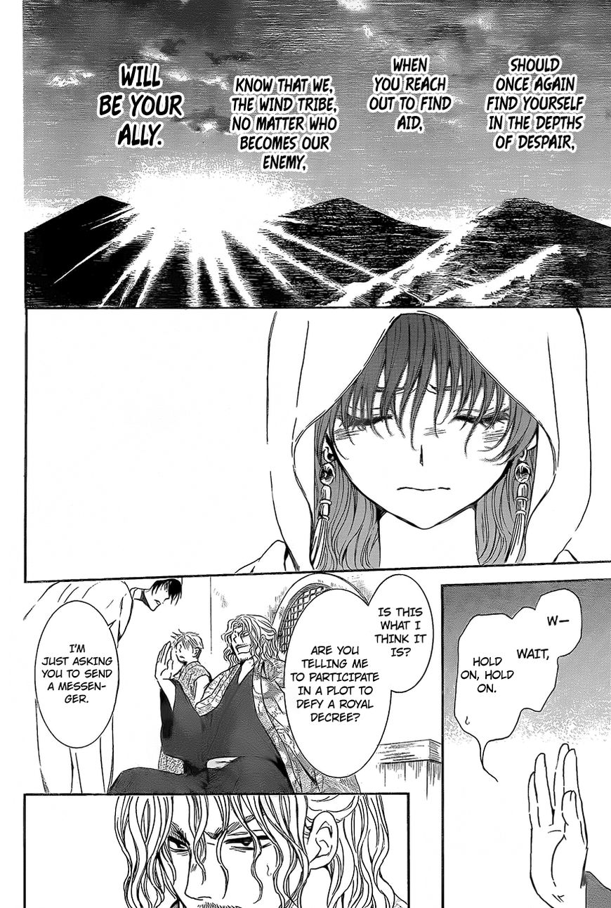 Read Akatsuki No Yona Manga Online