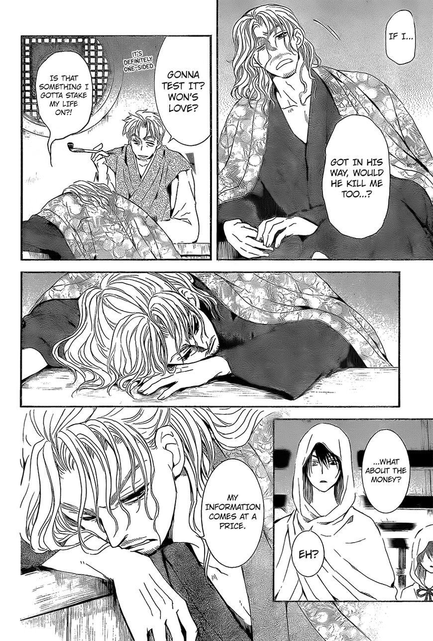Read Akatsuki No Yona Manga Online