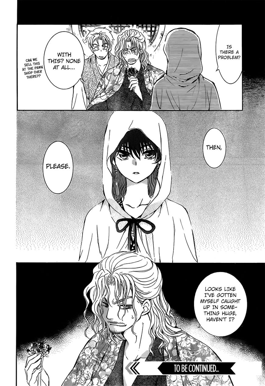 Read Akatsuki No Yona Manga Online