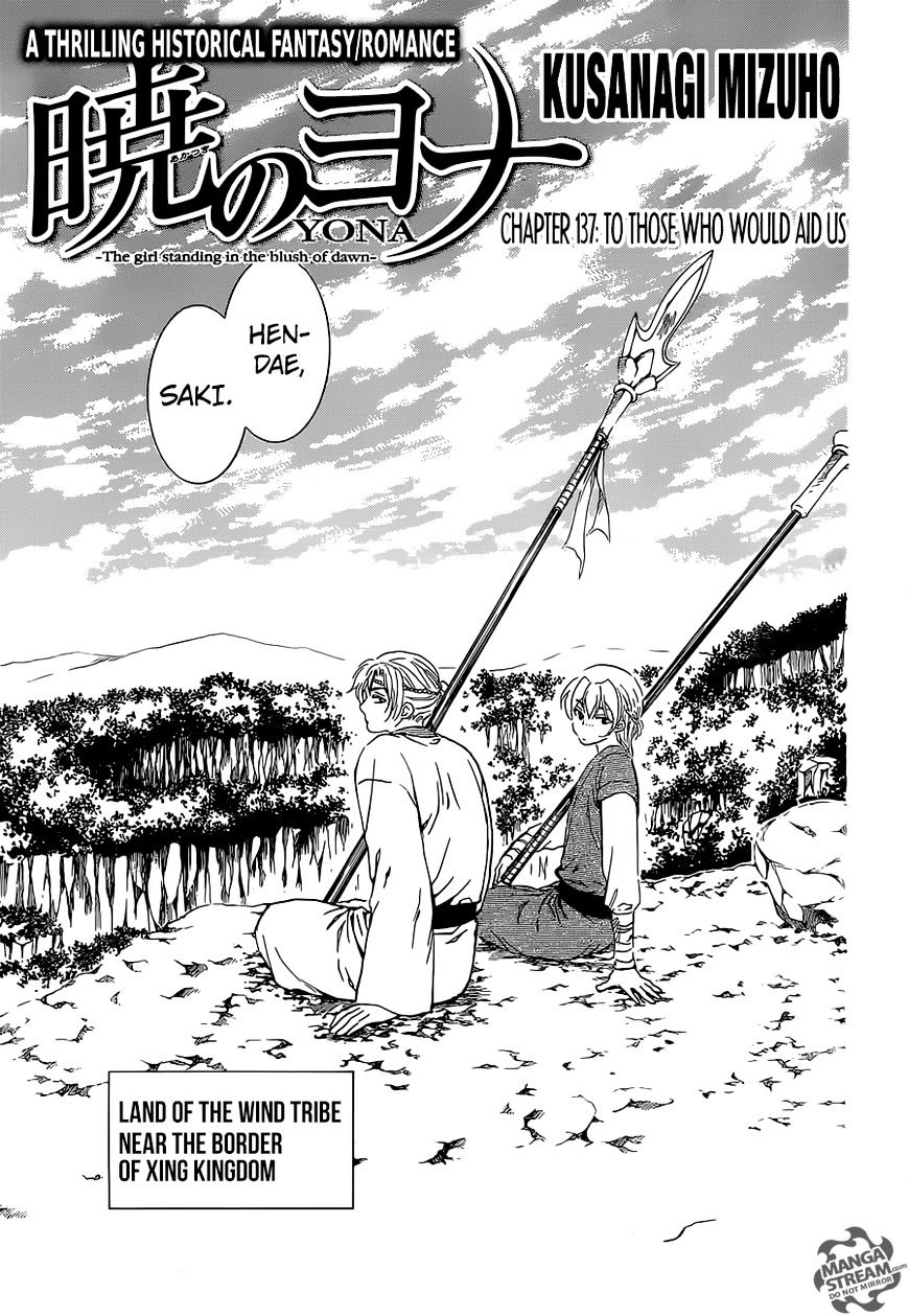 Read Akatsuki No Yona Manga Online