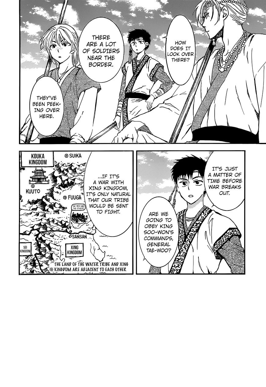 Read Akatsuki No Yona Manga Online