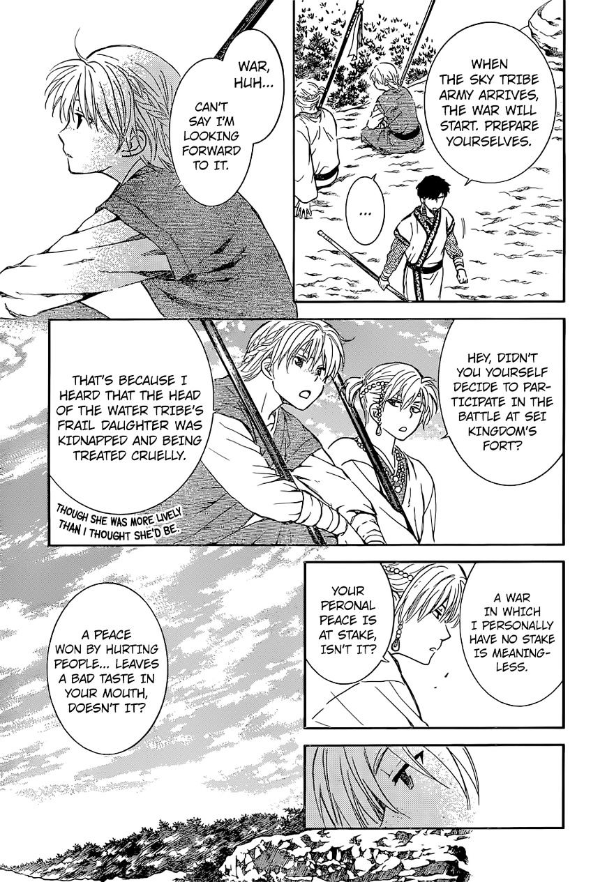 Read Akatsuki No Yona Manga Online