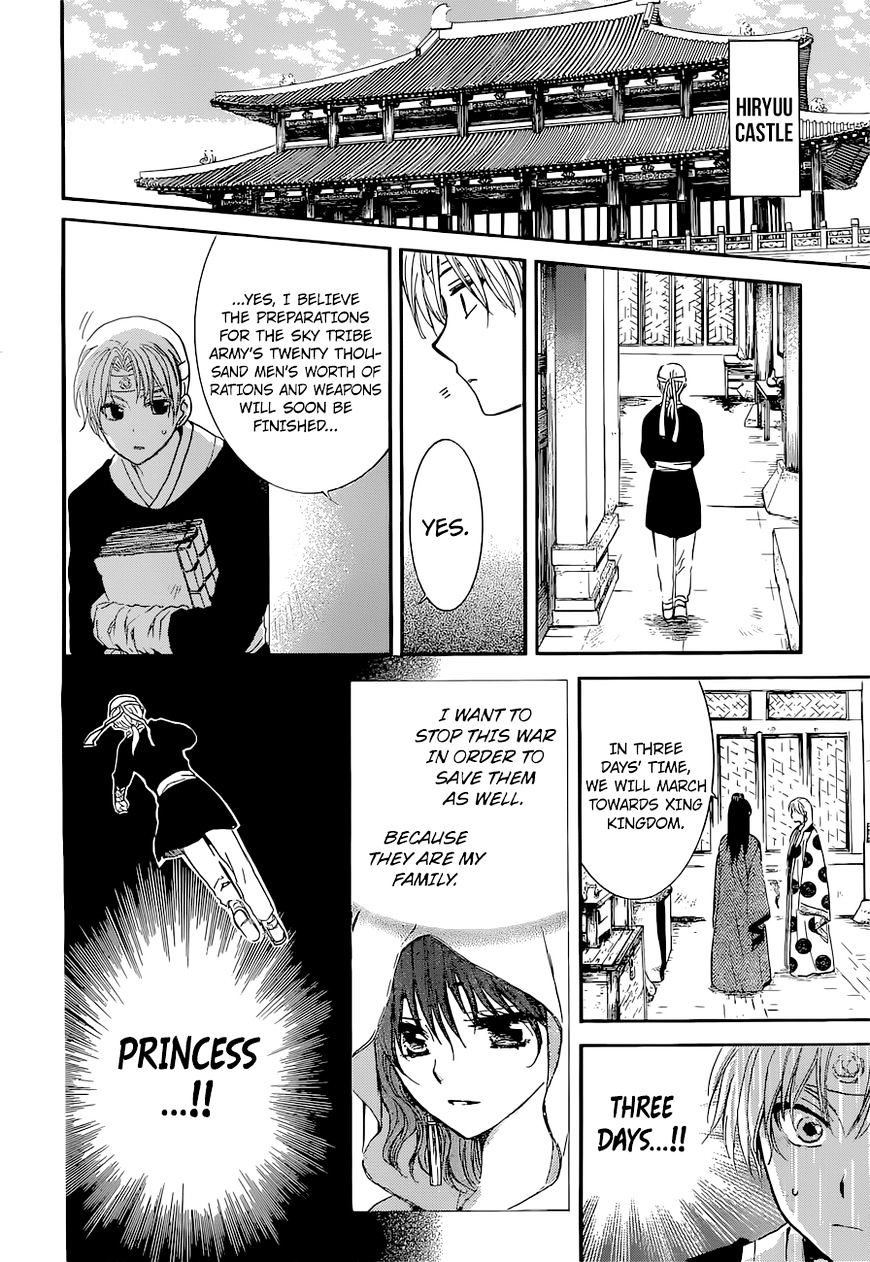 Read Akatsuki No Yona Manga Online