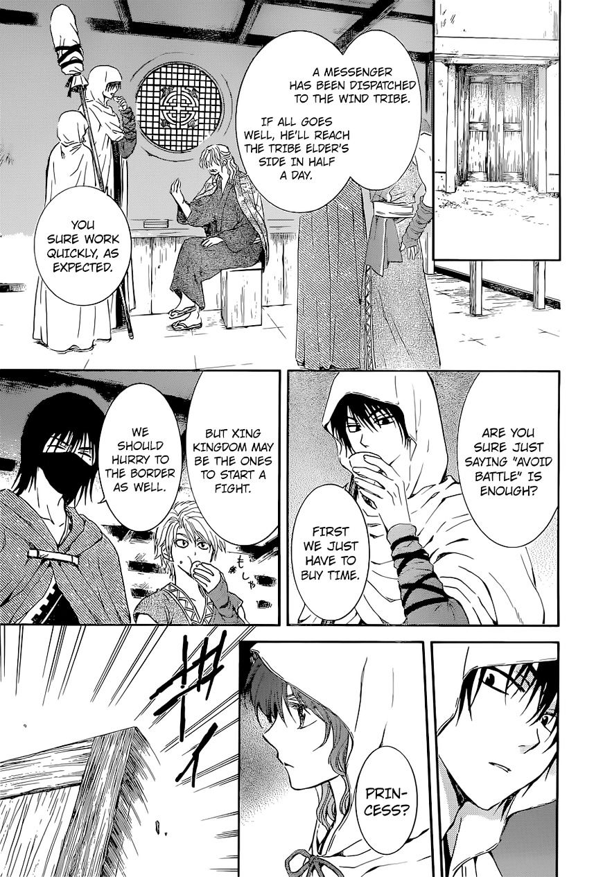 Read Akatsuki No Yona Manga Online