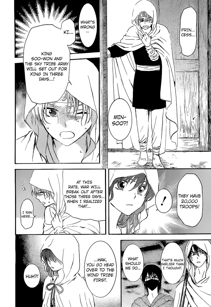 Read Akatsuki No Yona Manga Online
