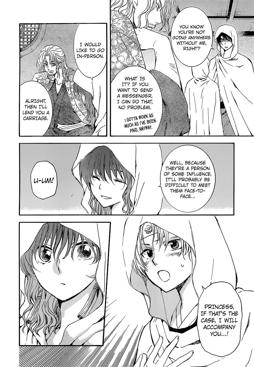 Read Akatsuki No Yona Manga Online