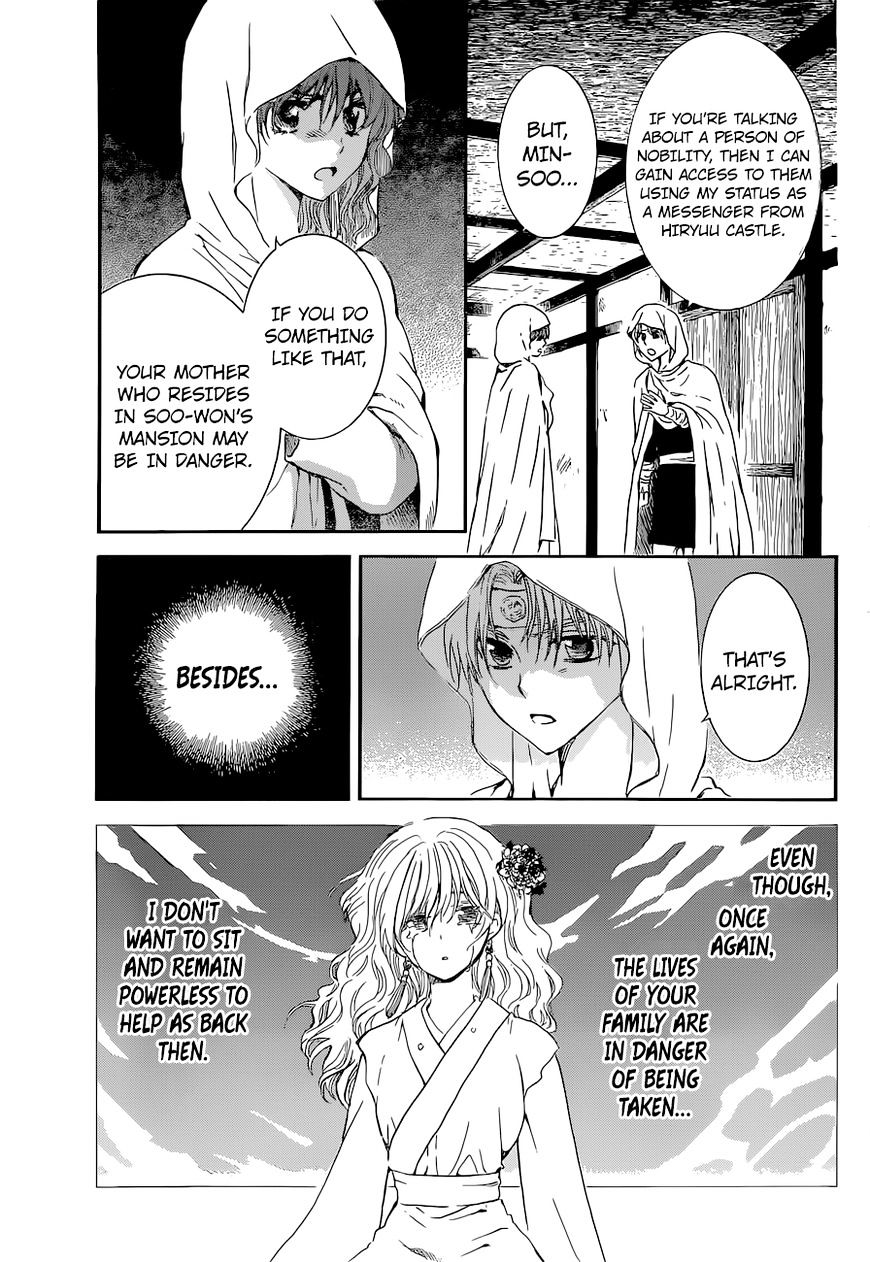 Read Akatsuki No Yona Manga Online