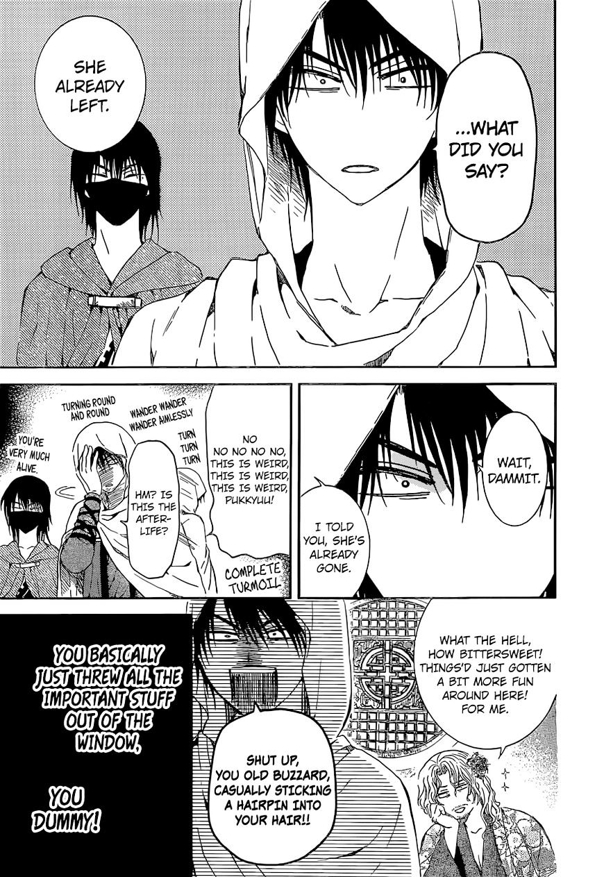 Read Akatsuki No Yona Manga Online